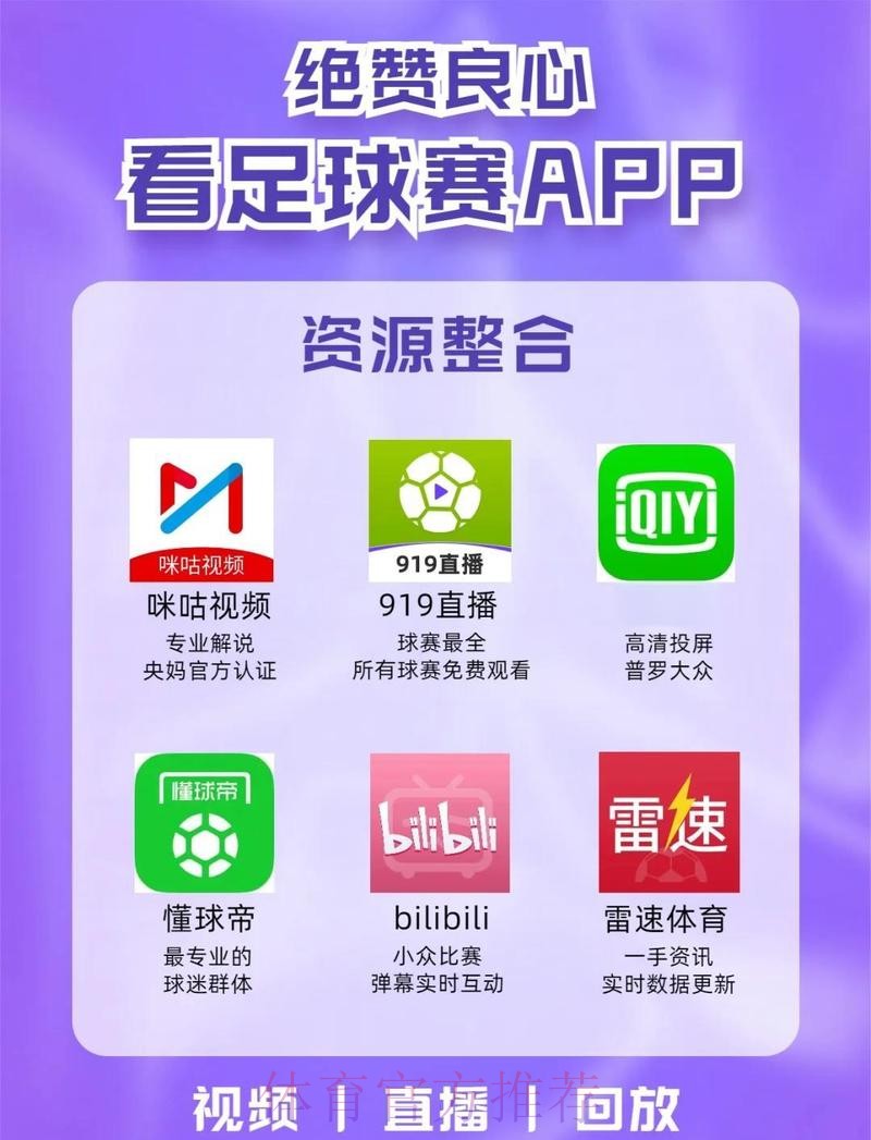 世界杯买球在线热门平台推荐
