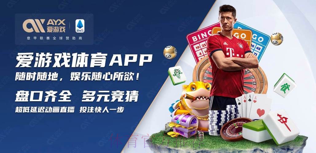 如何安全地访问世界杯买球入口最新网址